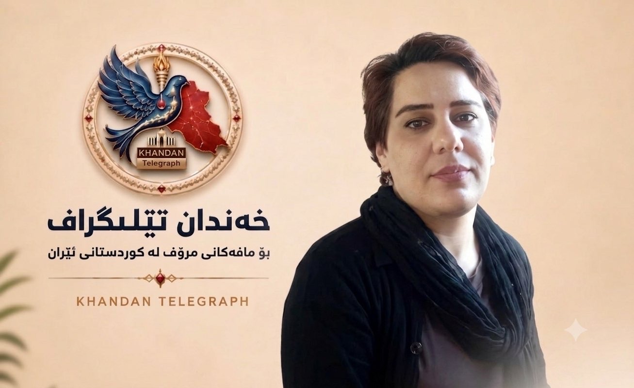 ؛ شیوا زارعی چالاکی مەدەنی و ڕۆژنامەنووسی کورد سزای پێبژاردنی پارەی بەسەردا سەپێندرا  