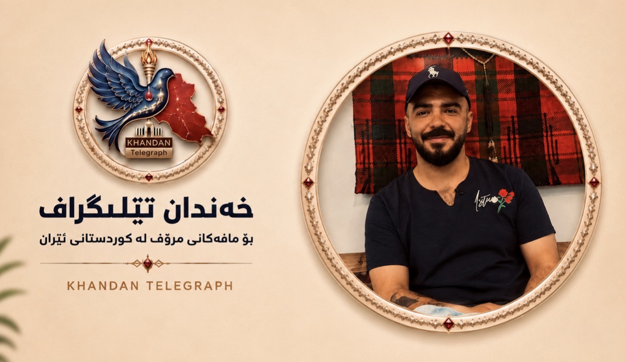 ڕاپۆرتێک لەسەر دەستبەسەرکردن و ناڕوونیی چارەنووسی ڕامین مەحموودی