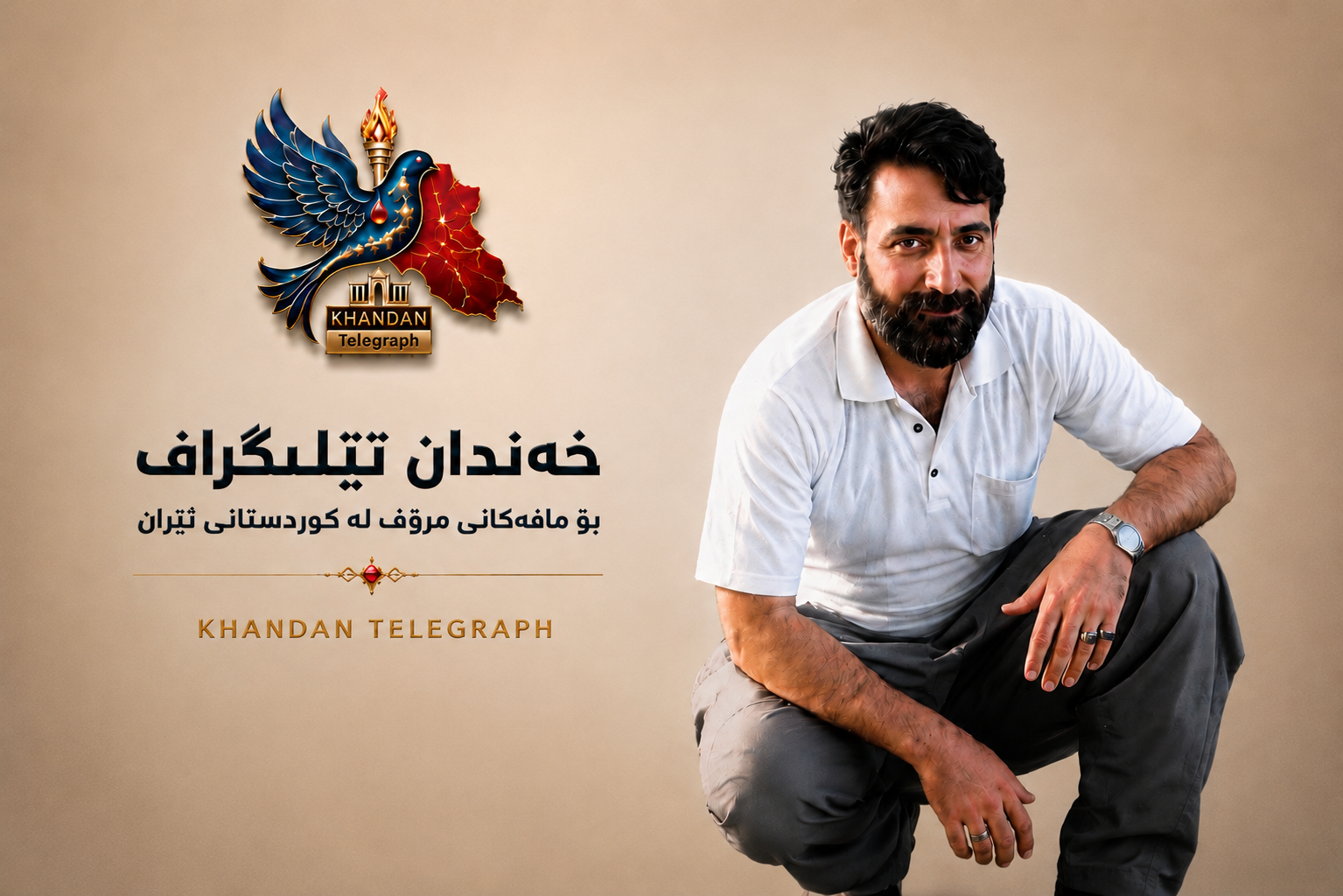  جێبەجێکرانی سزای لەسێدارەدانی ئەیووب موحێبی، زیندانییەکی خەڵکی نوورئاوا
