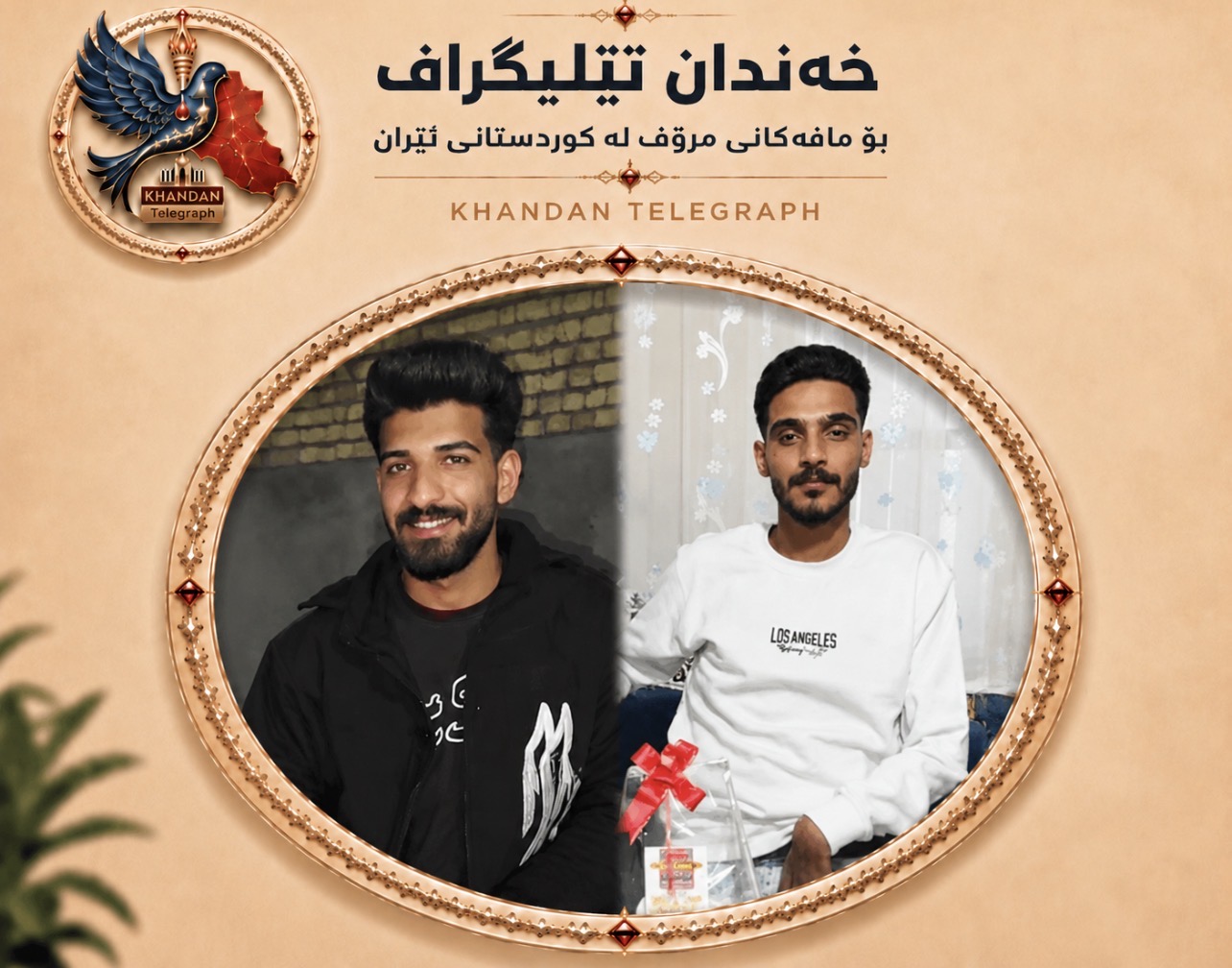  سزای لەسێدارەدانی ئەبولفەزل سپاهی و ئەمیرحوسێن سەفەری، دووێک لە دەستبەسەرکراوانی ناڕەزایەتییەکانی بەفرانباری ساڵی ڕابردوو، لە چوارچێوەی دۆسیەی «گۆڕەپانی عەلیخانی»دا، لەپێش چاوی خەڵک جێبەجێ کرا.