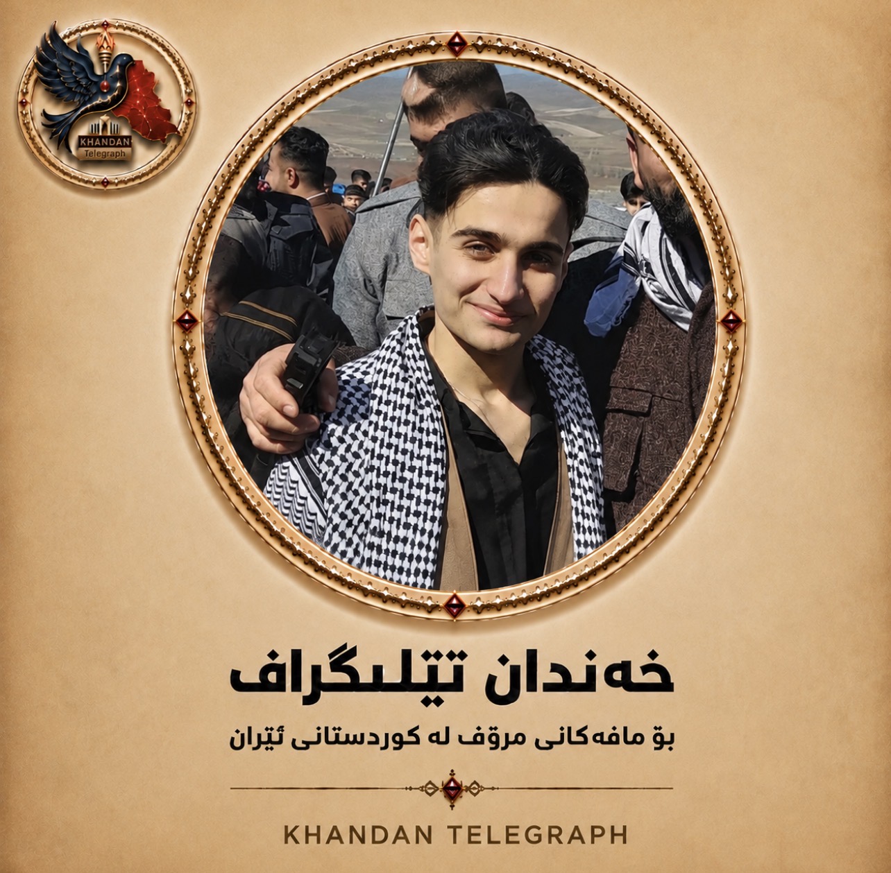 کامێران؛ پەیام حوسێنی، وەرزشوانی تەمەن ١٨ ساڵ، بۆ جێبەجێکردنی سزای بەندکران دەستبەسەر کرا.