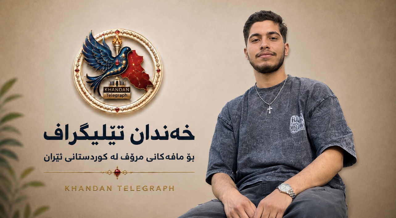  ڕاپۆرتێک لە دوایین دۆخی عەلی قشلاقی، بەندکراوی سیاسیی کورد لە بەندیخانەی ناوەندیی بجنۆرد