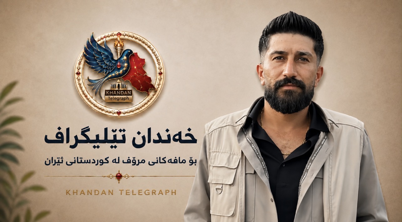 سەیدئەحمەد ئیسماعیلی؛ سپای پاسداران کوشتی و پاش تێپەڕبوونی ٦ ڕۆژ، تەرمەکەشی ڕادەستی بنەماڵەکەی نەکردەوە و بێسەروشوێنی کرد.