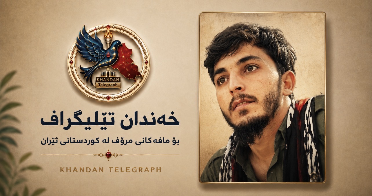 مەڵکشایی؛ مێهدی ڕەوشەنی، دەستبەسەرکراوی ناڕەزایەتییەکانی مانگی یەک، بە تۆمەتی «موحاربە» بە سزای لەسێدارەدان سزا درا .