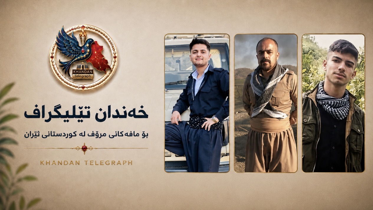  مەریوان؛ دەستبەسەرکردنی سێ هاووڵاتیی کورد لەلایەن هێزە حکوومەتییەکانەوە لە گوندی «نێ»