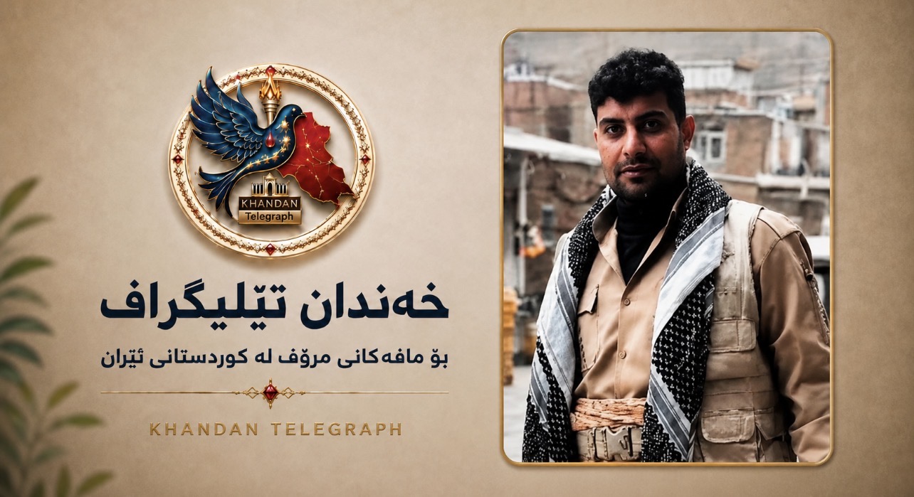 مەهاباد؛ هێزەکانی ئیدارەی ئیتڵاعات شیرزاد پایانیانیان دەستبەسەر کرد.