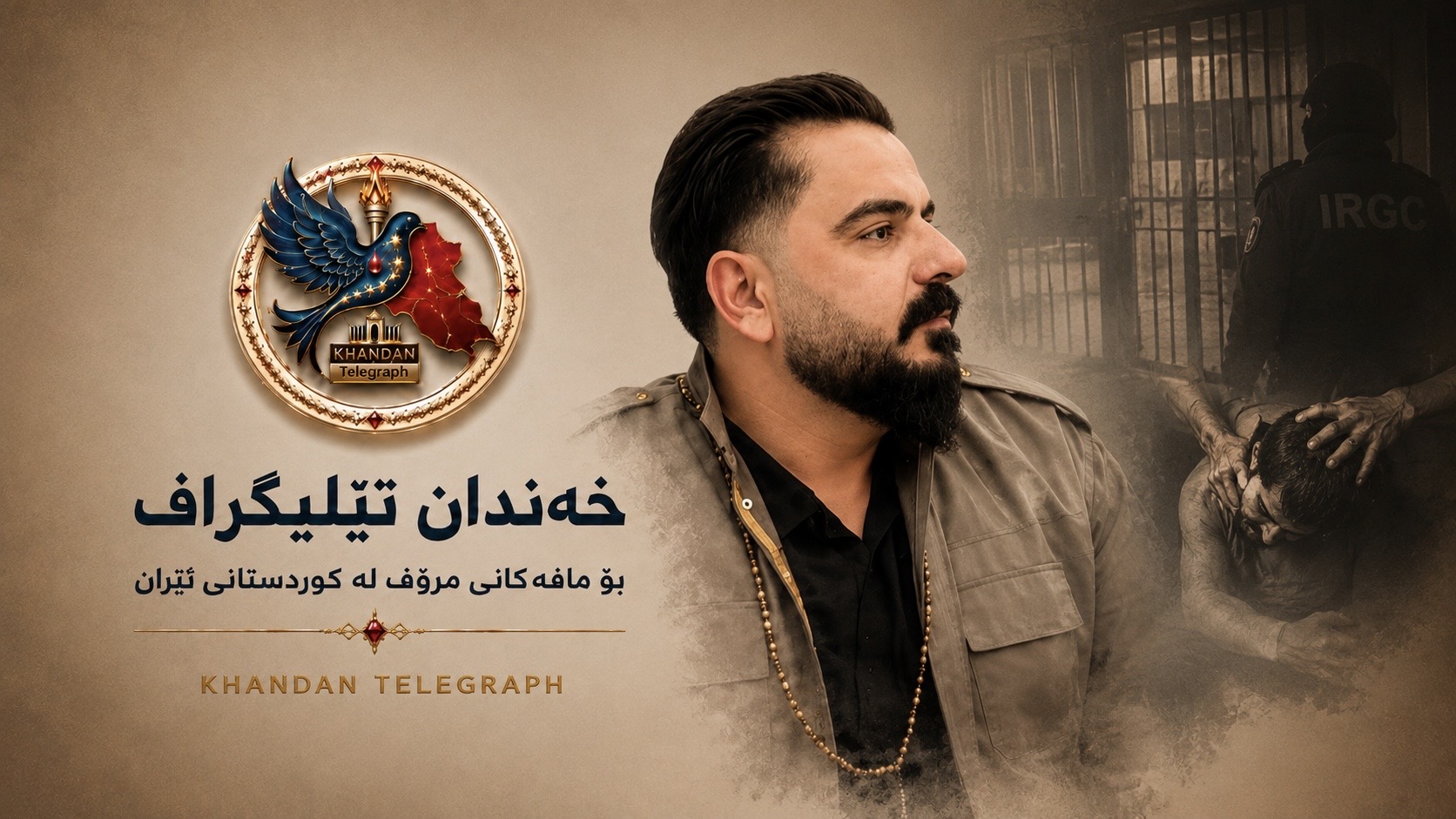 کیومەرس حەسەنبێگی دوای ١٦ ڕۆژ ئەشکەنجە و بێبەشکردن لە مافە بنەڕەتییەکان، بۆ زیندانی ناوەندی ئیلام گوازرایەوە