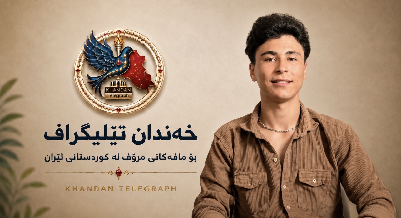 ئەمیرحوسێن ئەفرا، هاووڵاتییەکی کورد خەڵکی ئاشخانە، لەلایەن دەزگای دادوەریی کۆماری ئیسلامیی ئێرانەوە بە سزای بەندکردن و لێدانی قامچی سزا درا.