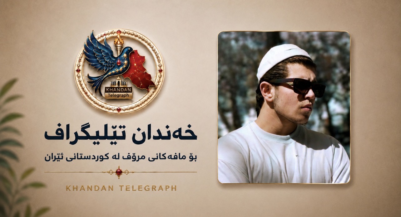 بجنۆرد؛ شەهریار محەممەدی بریمانلوو، وەرزشکاری کورد و یەکێک لە دەستبەسەرکراوانی ناڕەزایەتییەکانی بەفرانبار، بە سزای بەندکردن سزا درا.
