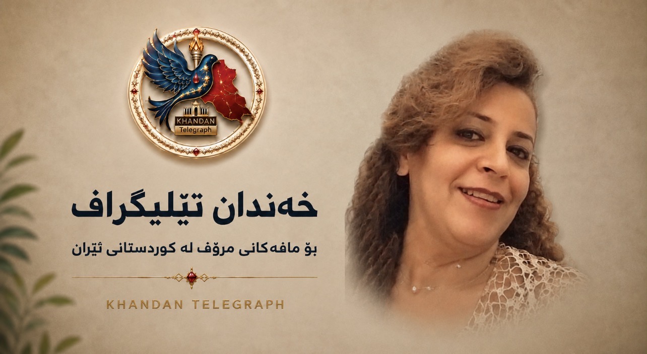 ڕۆیا سابەت، بەندکراوی بهایی، لە زیندانی شیراز لە چارەسەری پزیشکی و مۆڵەتی پزیشکی بێبەش کراوە و مەترسیی دۆسیەیەکی نوێی لەسەرە دووشەممە، ١٠ی ئاب ٢٠٢٦