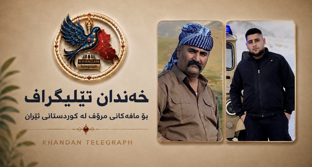  دەستبەسەرکردنی دوو هاووڵاتیی کورد لەلایەن هێزە حکوومەتییەکانەوە لە بۆکان و میاندواو.