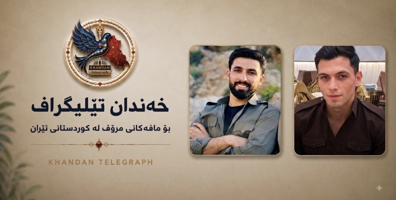 هادی خزری و مەتین ڕەسووڵی، دوو هاووڵاتیی کوردی خەڵکی ناوچەکانی شنۆ و پیرانشار، لەلایەن هێزە ئەمنییەتییەکانەوە دەستبەسەر کراون و تا ئێستا هیچ زانیارییەکی ڕوون لەبارەی شوێنی ڕاگرتن و چارەنووسیان بەردەست نییە