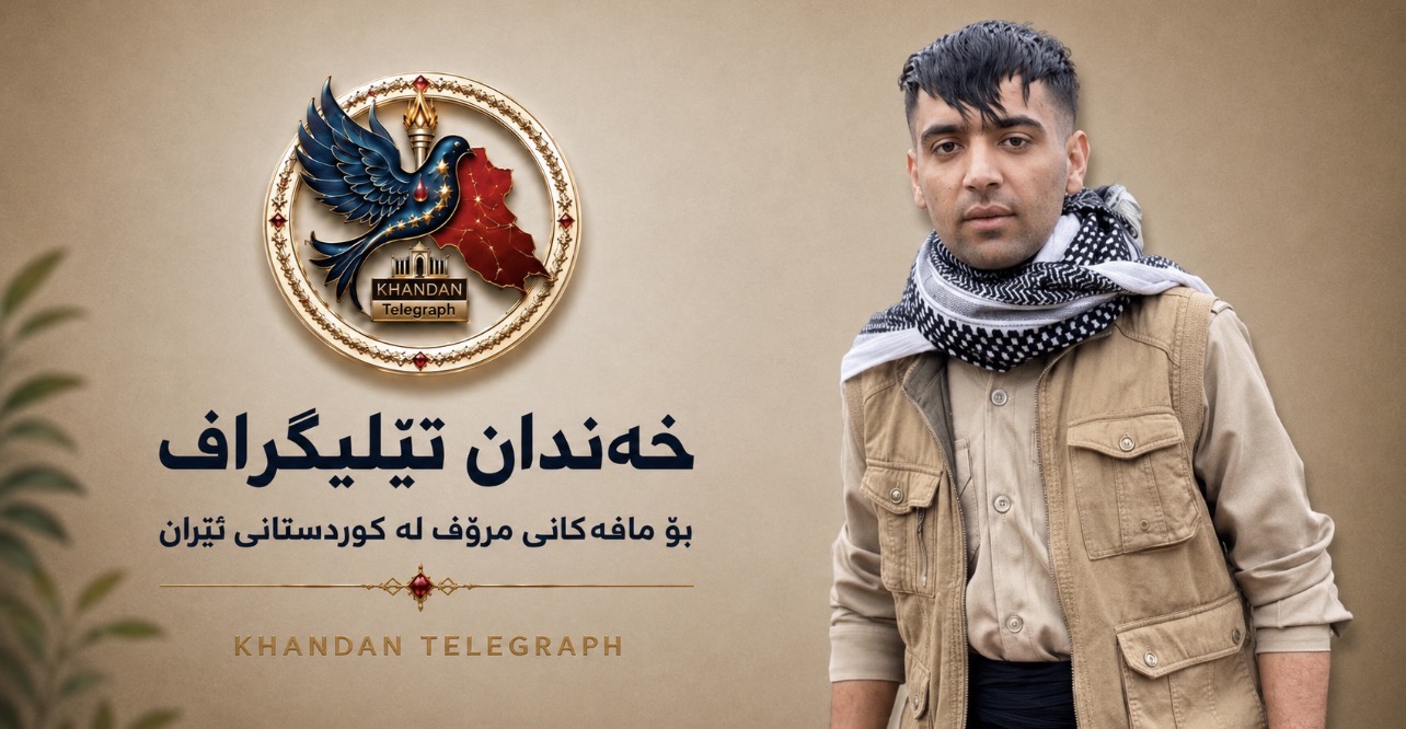 شاخەوان خاوەری، هاووڵاتییەکی کوردی خەڵکی مەریوان، لەلایەن هێزەکانی ئیدارەی ئیتلاعاتەوە دەستبەسەر کراوە