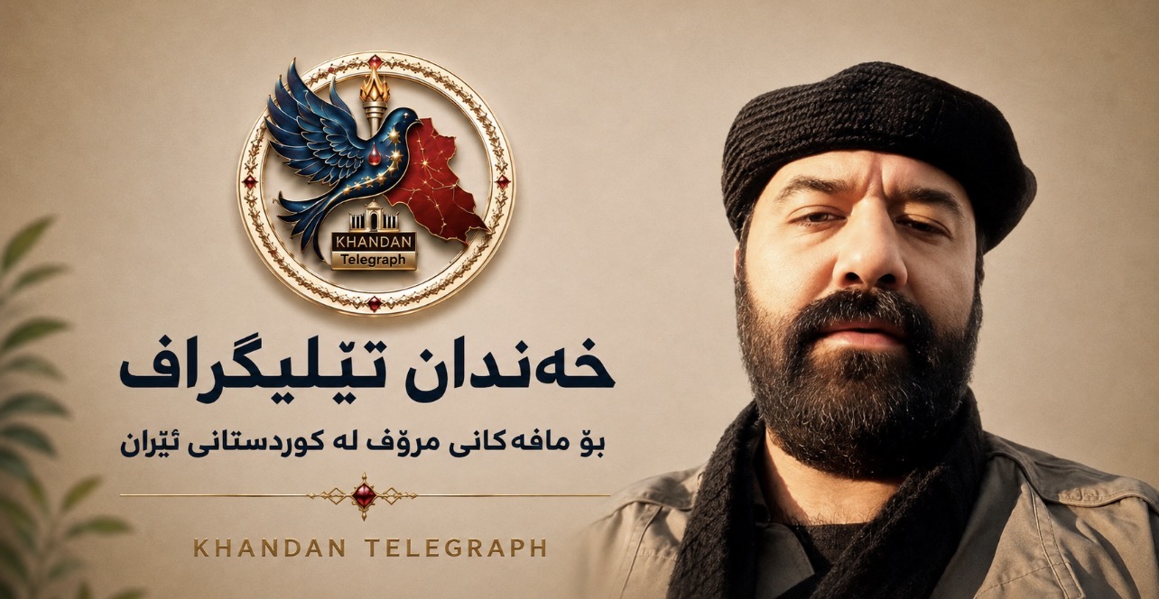 تاران؛ سوهەیل عەرەبی، هاووڵاتیی کورد و بەندکراوی سیاسیی پێشوو، بە ٥ ساڵ بەندکران سزادرا.