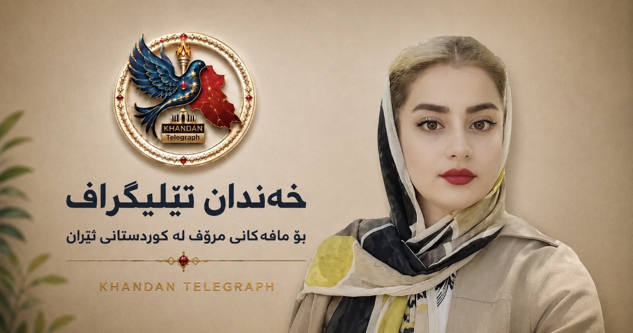 جێبەجێکردنی سزای سێدارەی دنیا محەممەدی، ژنی ٢٠ ساڵەی کورد، لە بەندیخانەی ناوەندیی ئیلام.