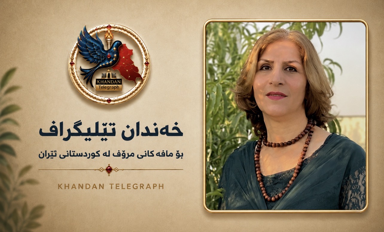 بۆکان؛ مەنیژە خۆشنوود بە ٣ مانگ بەندکردن سزا درا 