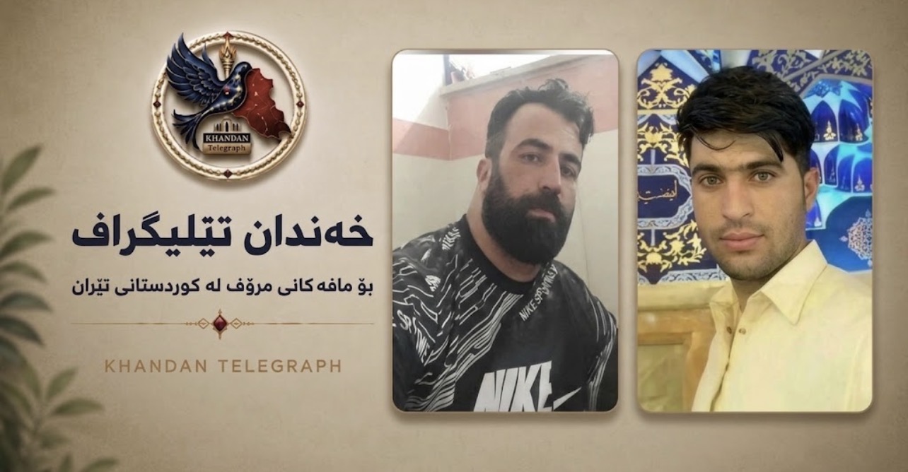 لە بەندیخانەی ناوەندیی ئیسفەهان، سزای سێدارەی چوار بەندکراو جێبەجێ کراوە؛ لە نێوانیاندا دوو بەندکراوی کورد و بەلووچیش هەبوون.