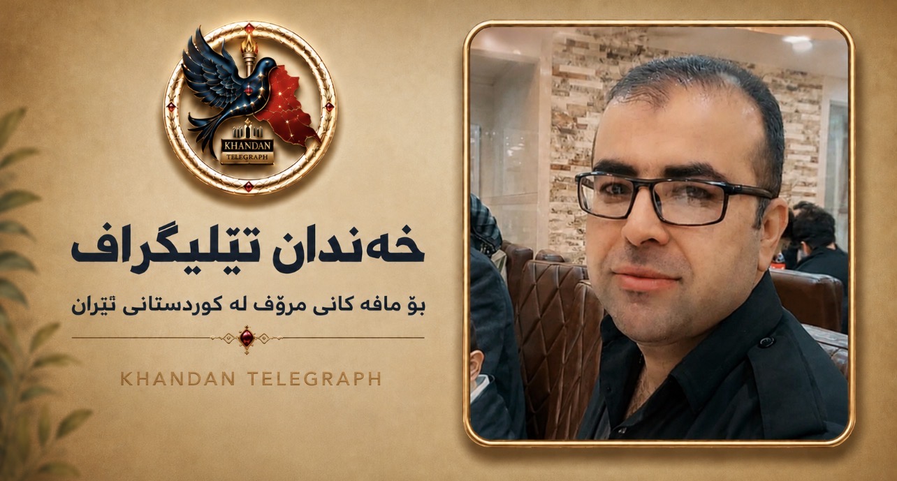 مەهاباد؛ دەستبەسەرکردنی عەلی ڕەسوول‌نژاد لەلایەن هێزەکانی ئیتڵاعاتی سپا.