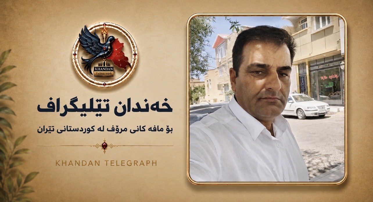 شنۆ؛ دەستبەسەرکرانی دووبارەی مەولوود رووستا لە لایەن هێزە حکومەتییەکانەوە  