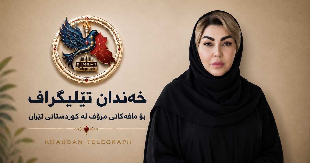 ئاودانان؛ ڕاپۆرتێک لەسەر دەستبەسەرکردن و نادیاریی چارەنووسی ڕازییە هاشمی، پارێزەرێکی کورد  
