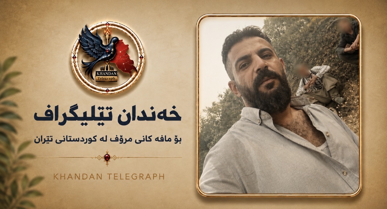 مەریوان؛ هادی ڕوبووسە، چالاکی ژینگەپارێز، دەستبەسەر کرا و چارەنووسی هێشتا نادیارە