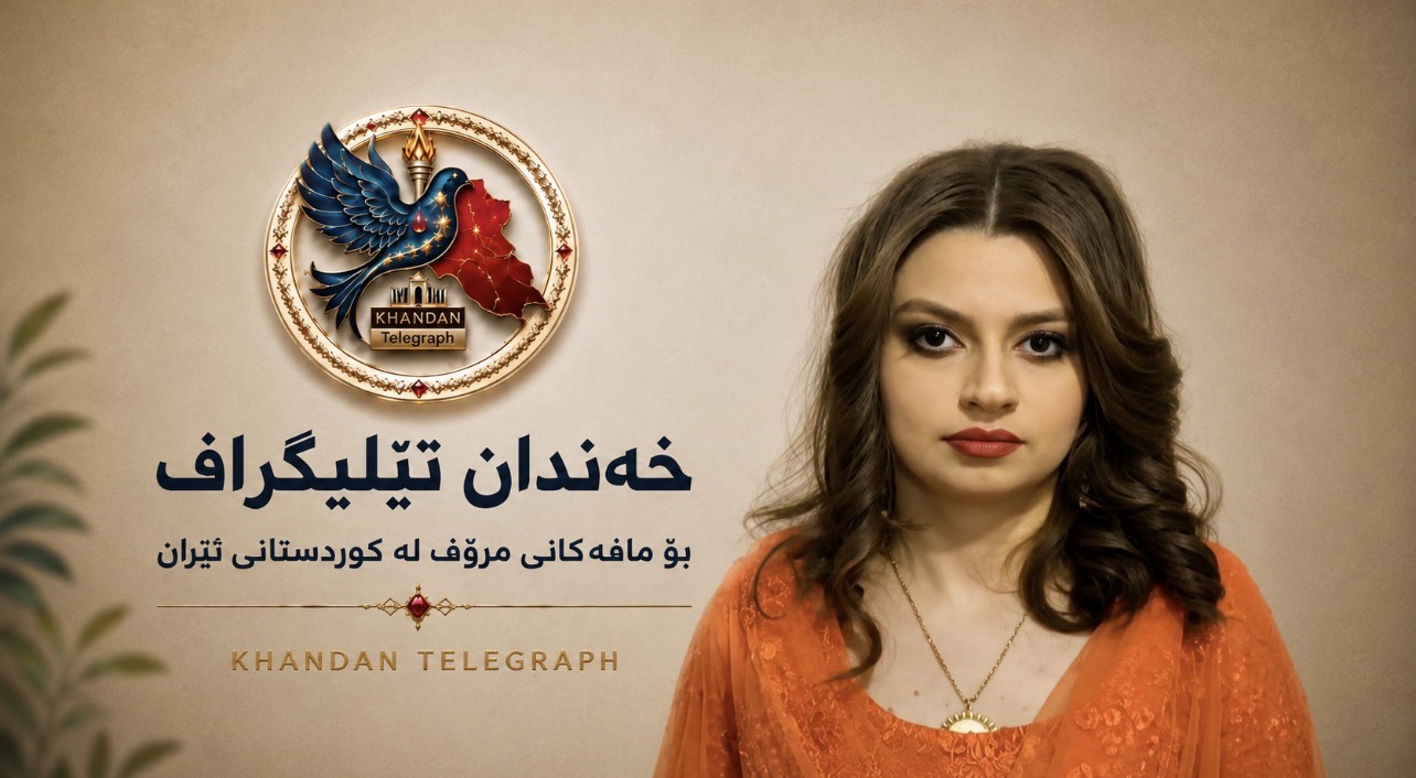 ژنکوژی؛ نیلووفەر موجاور خەڵکی پیرانشار، دوای ئەشکەنجە و لێدانێکی زۆر تووشی مەرگی مێشکی بووە 