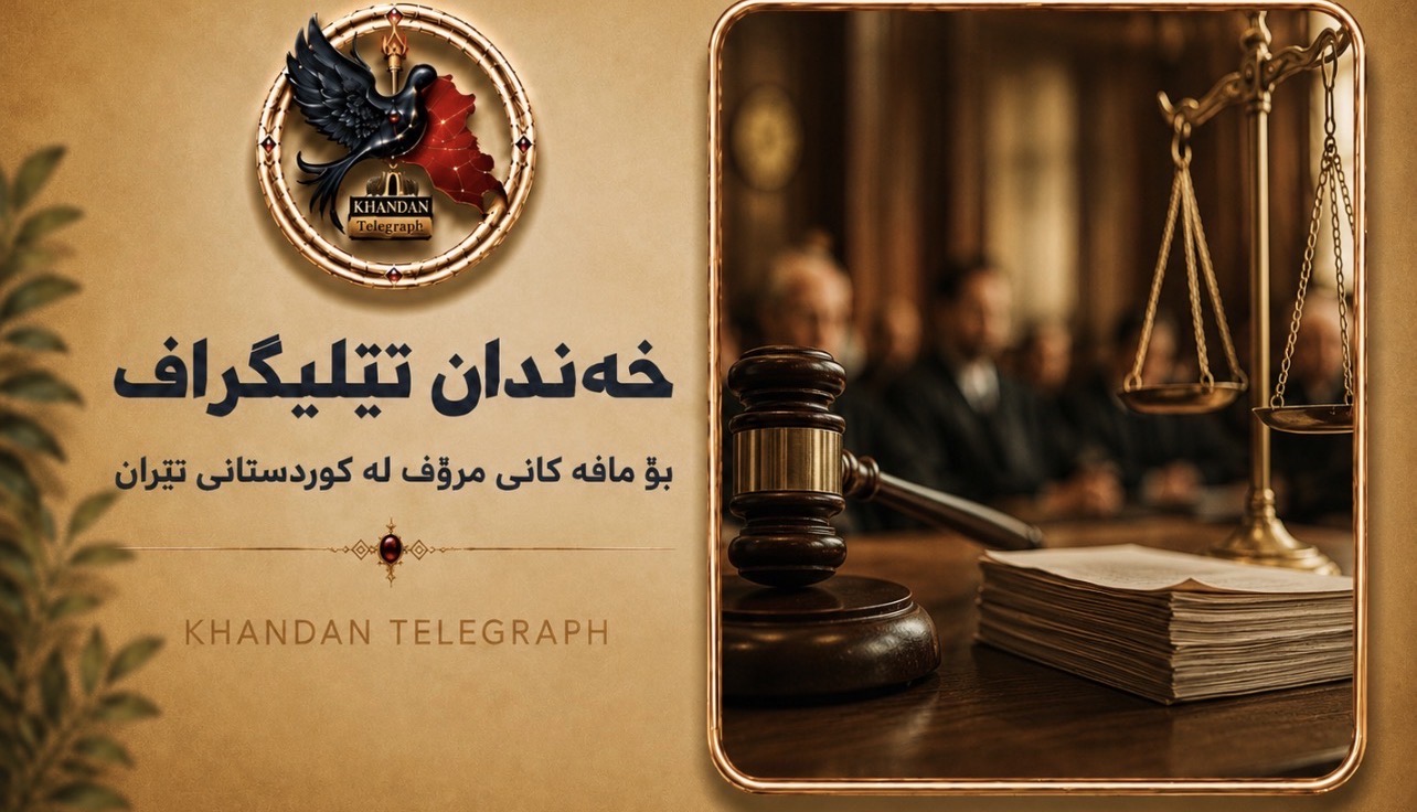 سامان قادری، یەکێک لە دەستبەسەرکراوانی ناڕەزایەتییە سەراسەرییەکانی مانگی ۱۲ ی ۲٠۲٥لەلایەن دەزگای دادوەریی کۆماری ئیسلامیی ئێرانەوە سزای ١٤ ساڵ بەندکرانی بەسەردا سەپێندرا