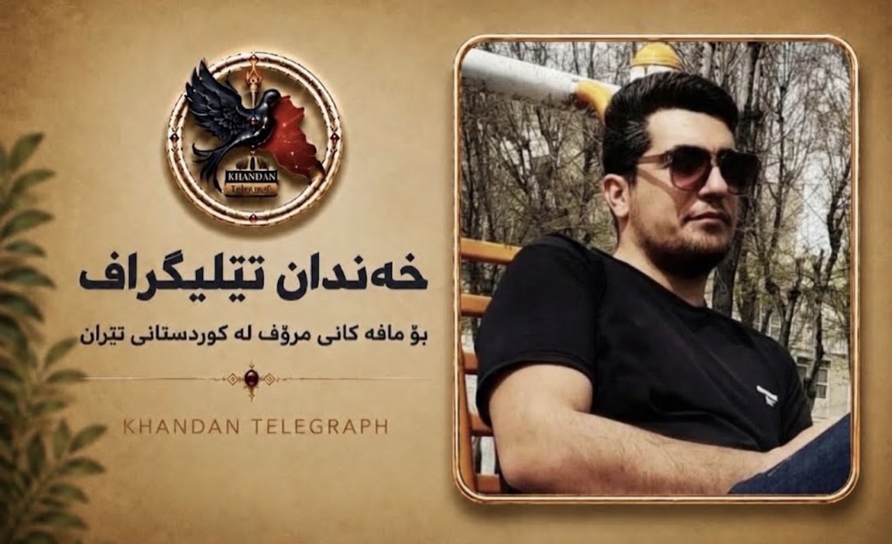 ڕاپۆرتێک لەسەر دەستبەسەرکران و ناڕوونی چارەنووسی میلاد خۆرشیدی، مامۆستای قوتابخانە لە شاری مەریوان