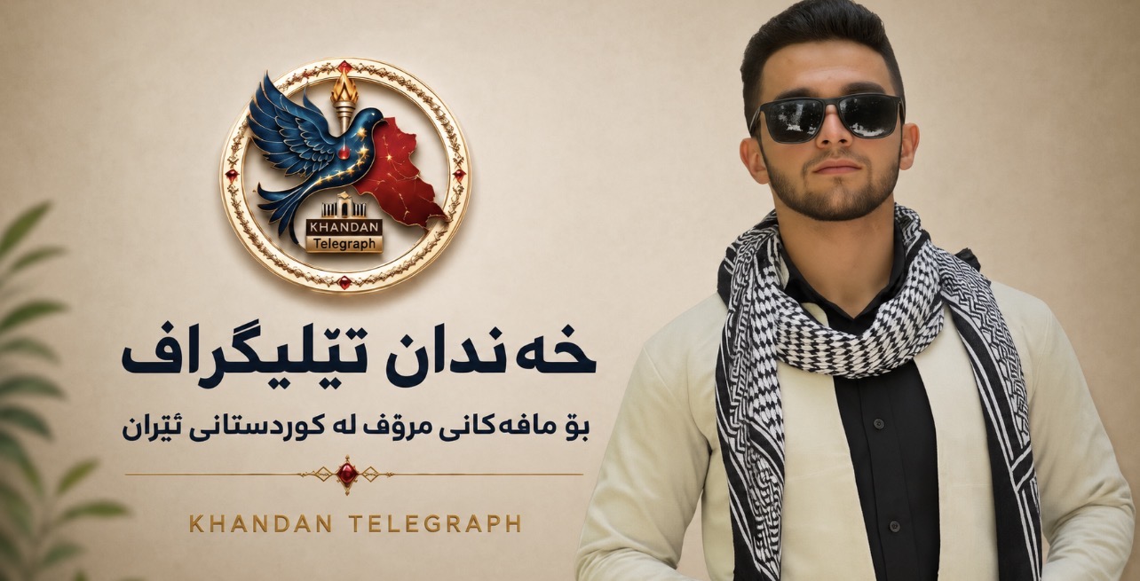 دەستبەسەرکرانی ئارتین ڕۆستەمی، گەنجی ۱۹ ساڵی کورد بە مەبەستی جێبەجێکردنی سزای بەندکران