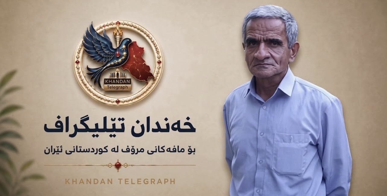 قوروە؛ دەستبەسەرکرانی ڕەشید حیسامی لە مامۆستایانی فەرمانگەی پەروەردە  لەلایەن هێزە حکوومەتییەکانەوە