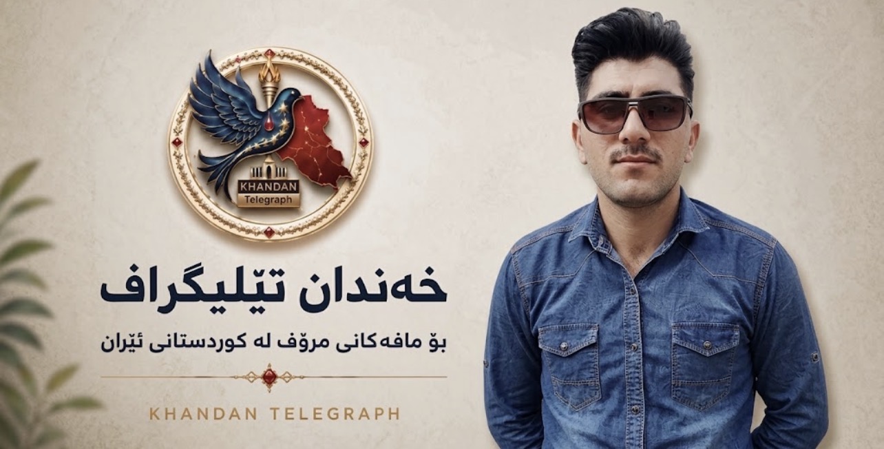 مەهاباد؛ دەستبەسەرکرانی حاسڵ فەقری، هاووڵاتیی کورد لە لایەن هێزە حکومەتییەکانەوە
