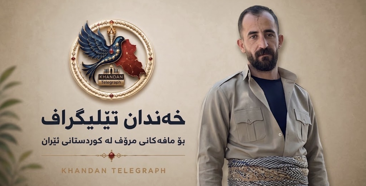مەهاباد؛ دەستبەسەرکردنی هیوا عەبدوڵڵاهی لەلایەن هێزە حکوومەتییەکانەوە