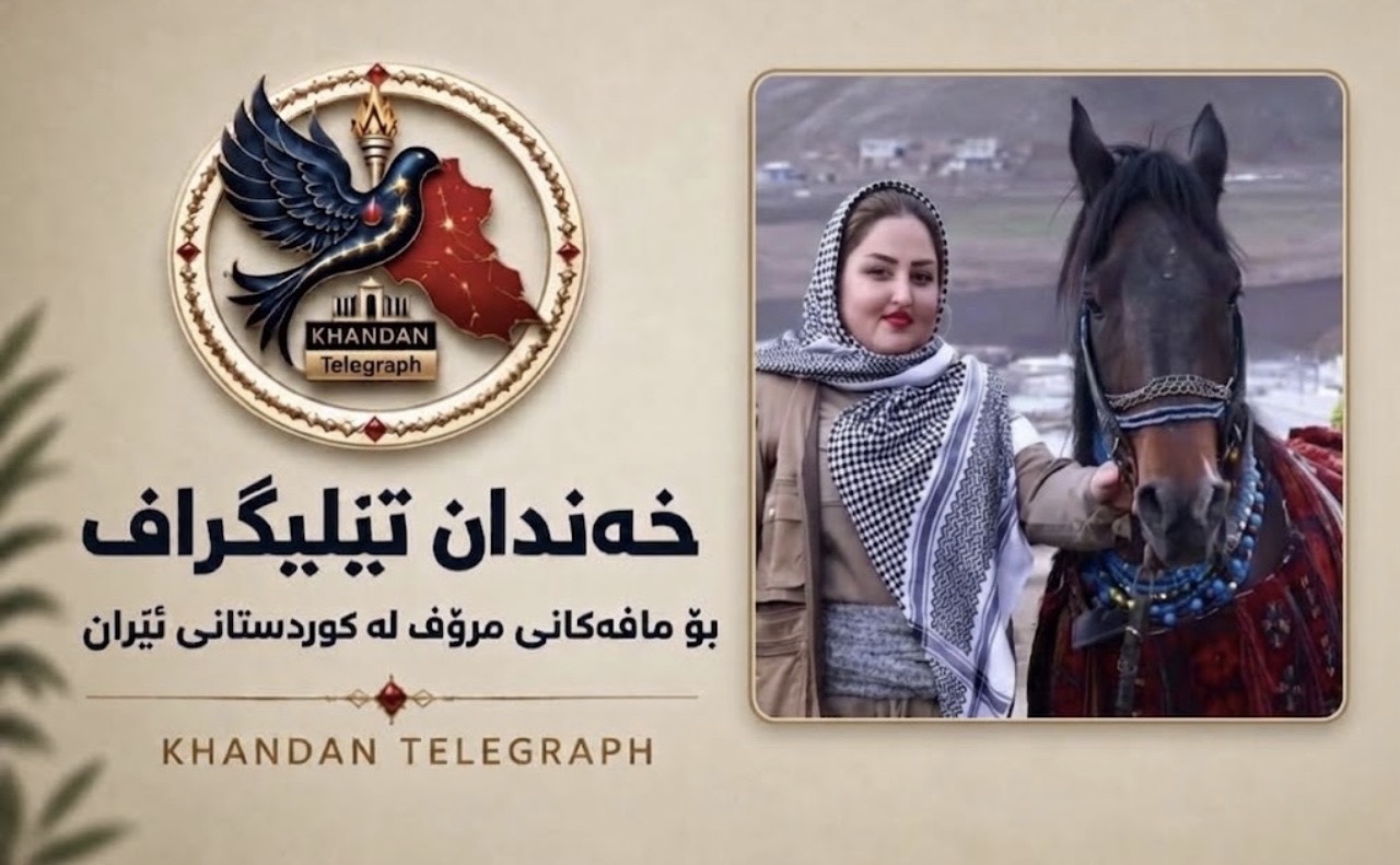 پیرانشار؛ دەستبەسەرکرانی بەیان قادری و گوشاری ئەمنی لەسەر بنەماڵەی قادری