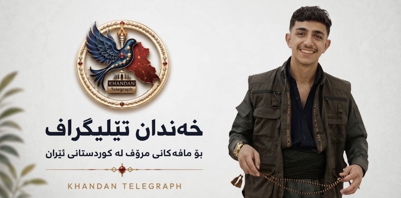 میاندواو؛ ڕاپۆرتێک لەسەر دەستبەسەرکرانی کاروان سووری منداڵی تەمەن ۱۷ ساڵی کورد