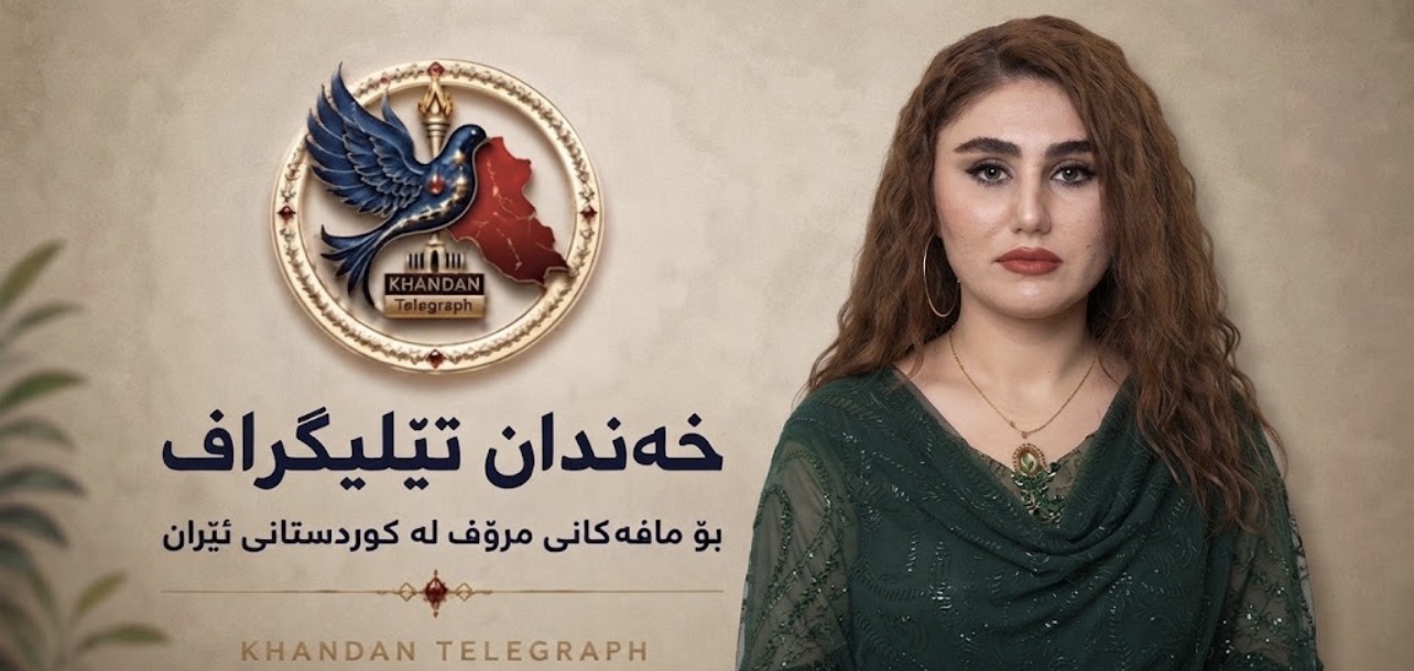 مهاباد؛ بەردەوامیی دەستبەسەرکران و ناڕوونیی چارەنووسی ئیلهام عەلیزادە