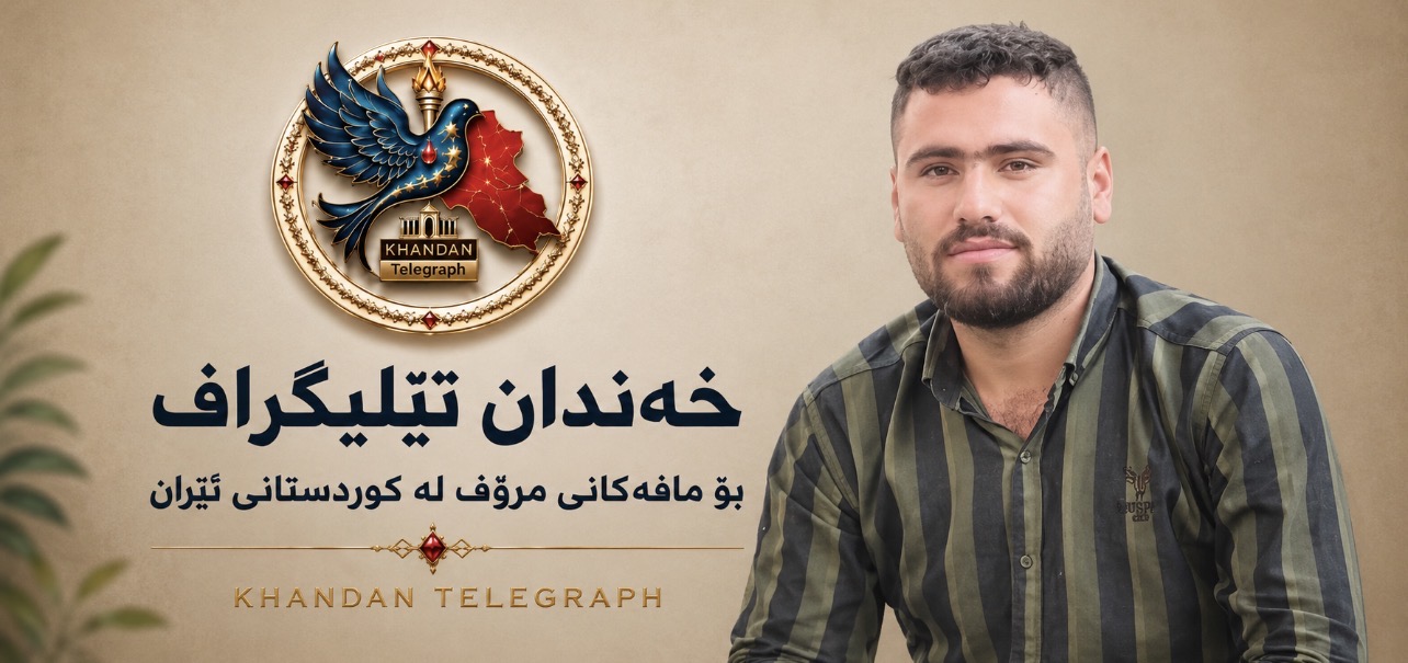 سەلاسی باوەجانی؛ گەنجێک بە ناوی نایب کەرەمی بە تەقەی ڕاستەوخۆی هێزەکانی سوپا کوژرا