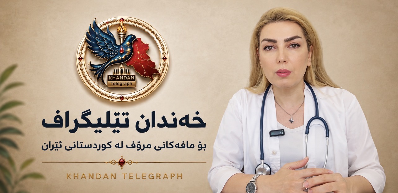 ئورمیە؛ بەیان ساڵحیان، پزیشکی کوردی خەڵکی سەقز، دەستبەسەر کرا و چارەنووسی هێشتا نادیارە