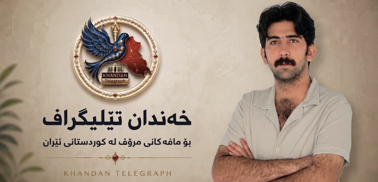 تورکیا؛ ڕاپۆرتێک لەسەر دەستبەسەرکران و مەترسیی دیپۆرتکرانەوەی کەیھان جەوانمەردی، پەناخوازی سیاسیی کورد بۆ ئێران