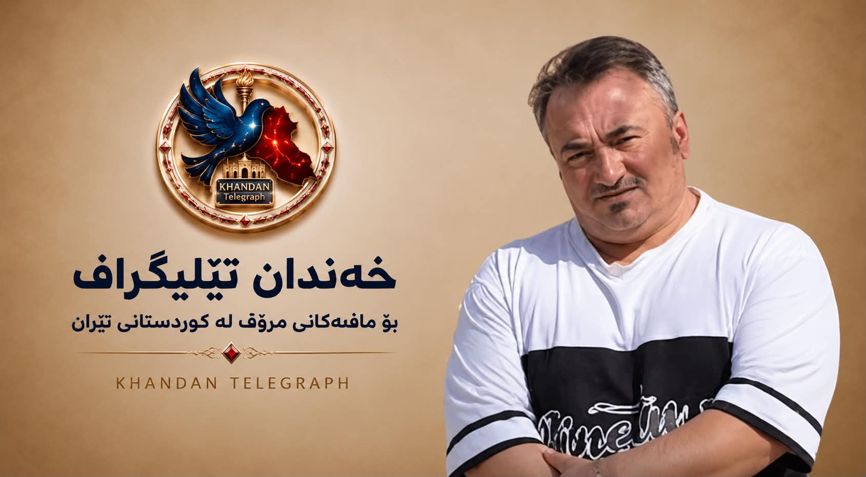 دێولان؛ یەدوڵڵا موتاعی، ڕاهێنەری دێرینی کاراتە و یەکێک لە دەستبەسەرکراوانی بزووتنەوەی «ژن، ژیان، ئازادی»