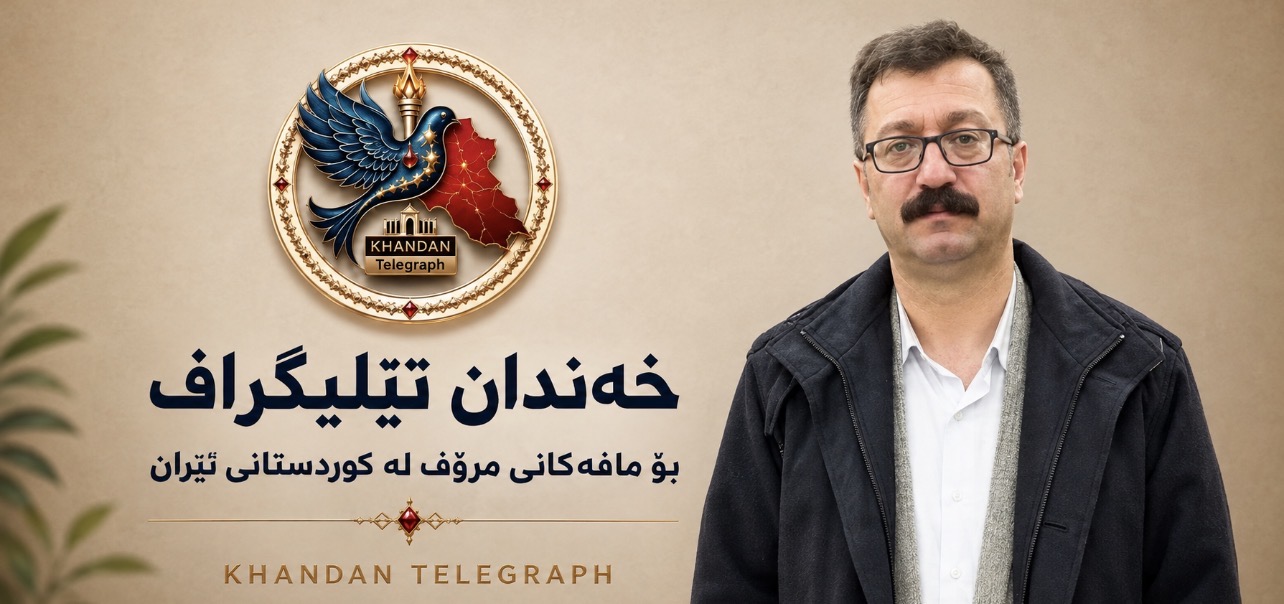 بۆکان؛ موحسین گەردیشی سزای چوار مانگ و پانزدە ڕۆژ بەندکرانی بە سەردا سەپا