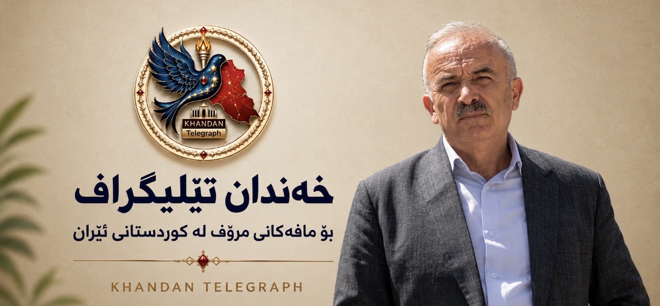 دەستبەسەرکردن و ناڕوونیی چارەنووسی حەسەن مستەفایی لە خێرخوازانی شاری بانە