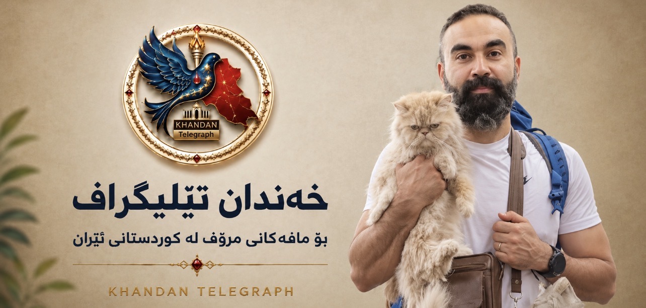 کرمان؛ عەلیسینا مستەفەوی لە دەستگیرکراوەکانی جەنگی ٤٠ ڕۆژە، لە سێدارە درا 