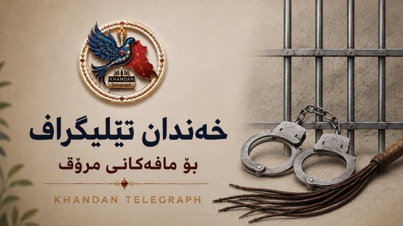 سەقز؛ بەردەوامیی بێ‌زانیاری لە چارەنووسی ئارام ئەمینی دوای دەستبەسەرکرانی لەلایەن هێزە حکوومەتییەکانەوە
