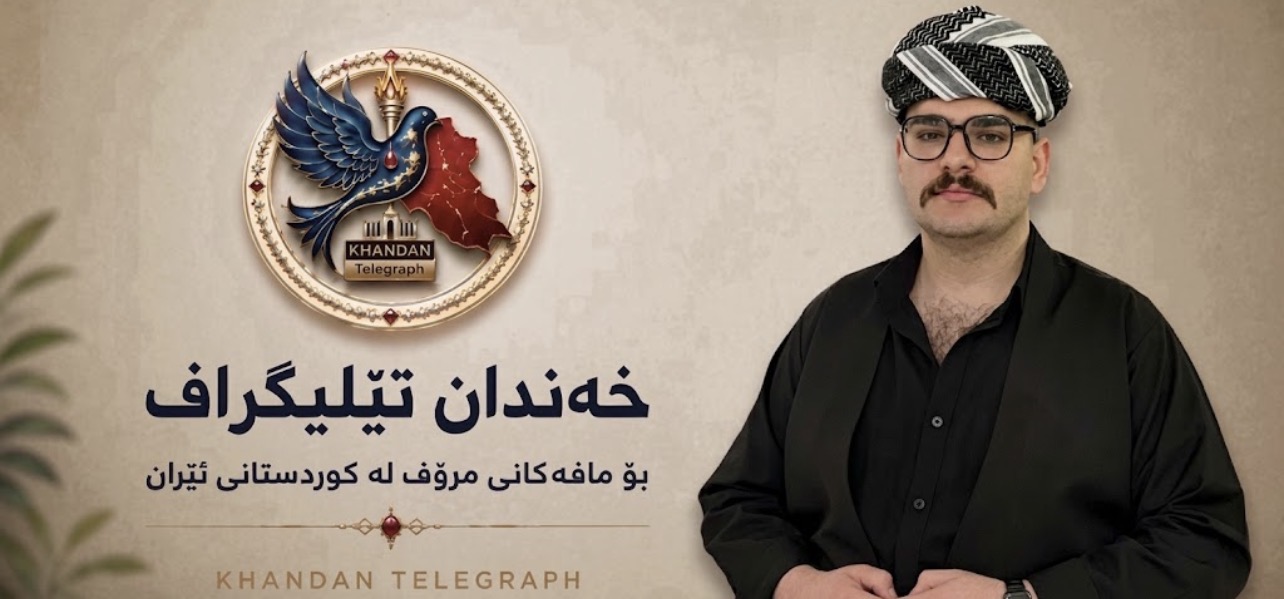 مەهاباد؛ دەستبەسەرکردنی محەممەد لوتفی‌فەر بۆ جێبەجێکردنی حوکمی بەندکران