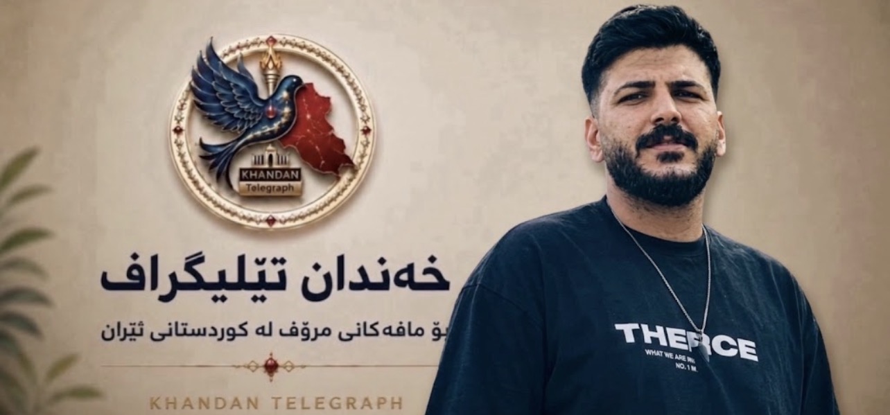 بەندیخانەی ئیلام؛ بەردەوامبوونی دەستبەسەرکرانی ئەمیر پەرویززادە هاووڵاتیی کورد و خەڵکی بەدرە