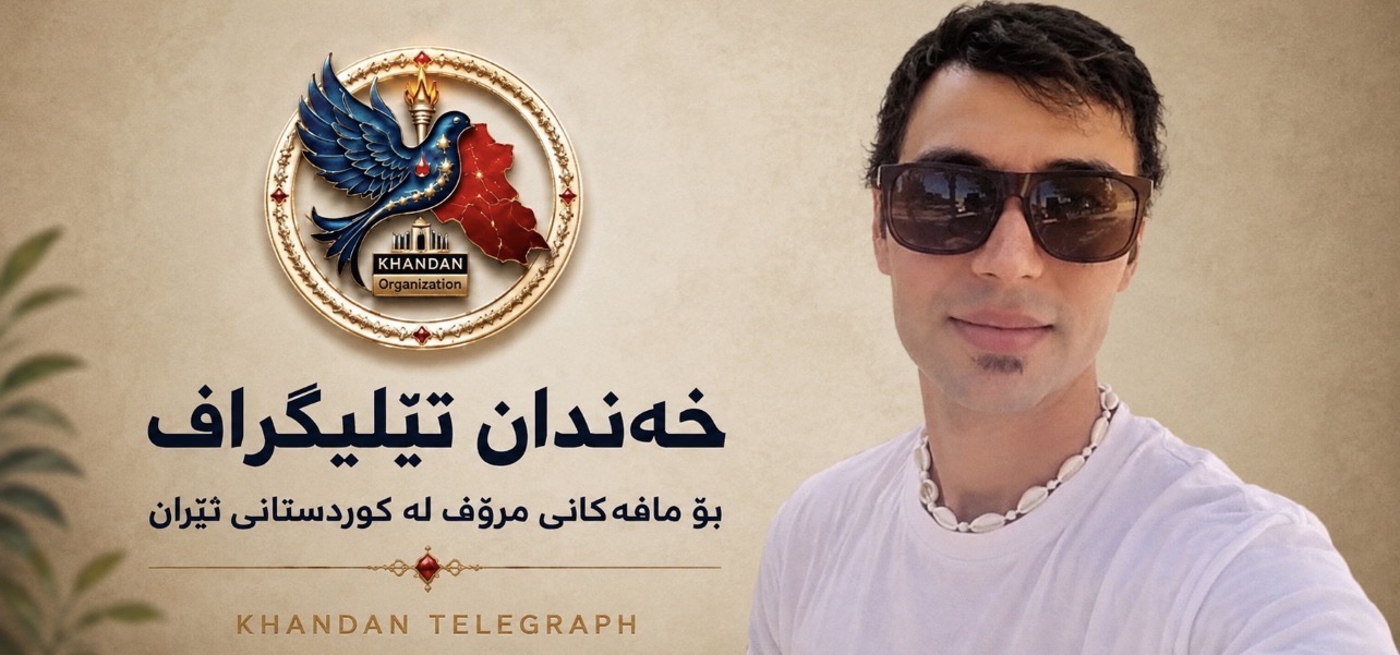 قەزوێن؛ سەعید ئیجادی هاووڵاتیی کورد و لە دەستبەسەرکراوانی بزووتنەوەی «ژن، ژیان، ئازادی» سزای ۲۱ ساڵ بەندکرانی بەسەردا سەپا