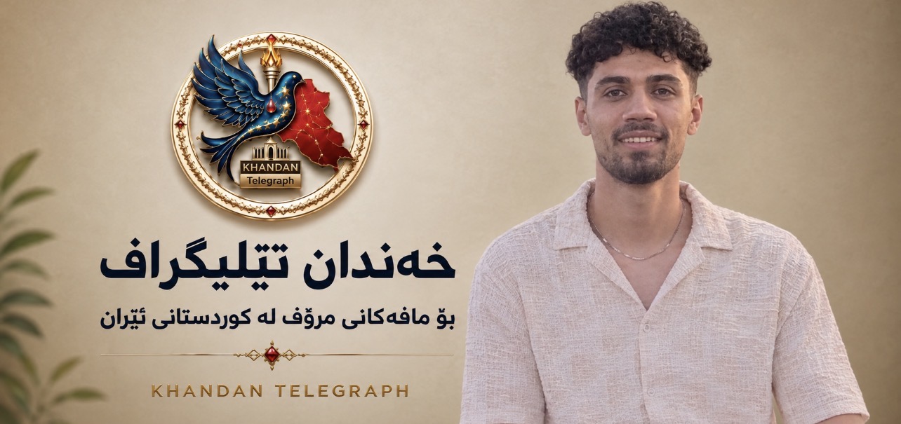 بجنۆرد؛ دەستبەسەرکردنی هادی ئازەرەنگ بە تۆمەتی پەیوەندیدار بە ناڕەزایەتییەکانی مانگی ١٢ ی ٢٠٢٥  